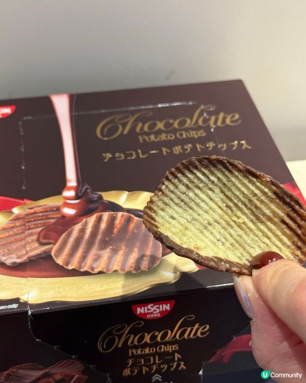 ## 豆豆哥哥最愛零食薯片😋 日清出新口味啦！🍫