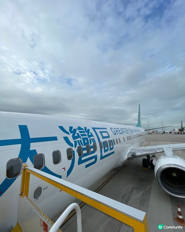 大阪旅行✈️ 大灣區航空驚喜之旅🤩