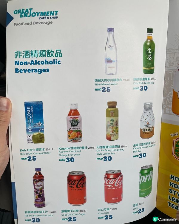 大阪旅行✈️ 大灣區航空驚喜之旅🤩