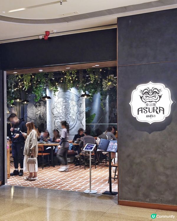 寵物🐶友善😋滋味🇹🇭泰菜