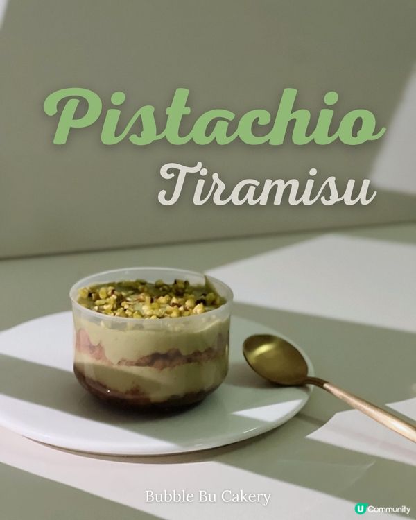 獎自己一杯Tiramisu