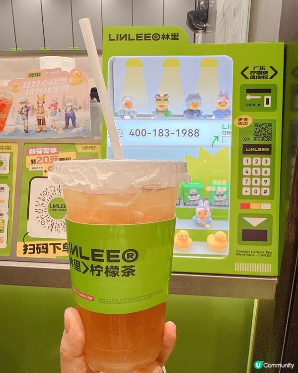 抵飲手打檸蜜茶