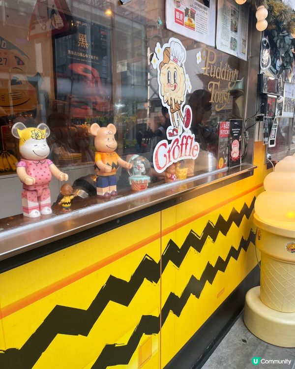 超抵食疏乎厘❤️