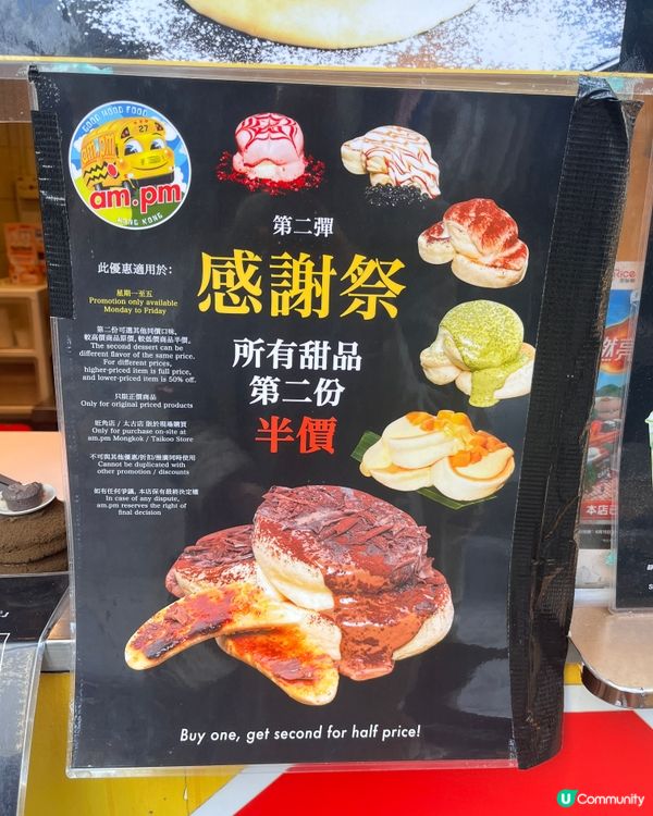 超抵食疏乎厘❤️