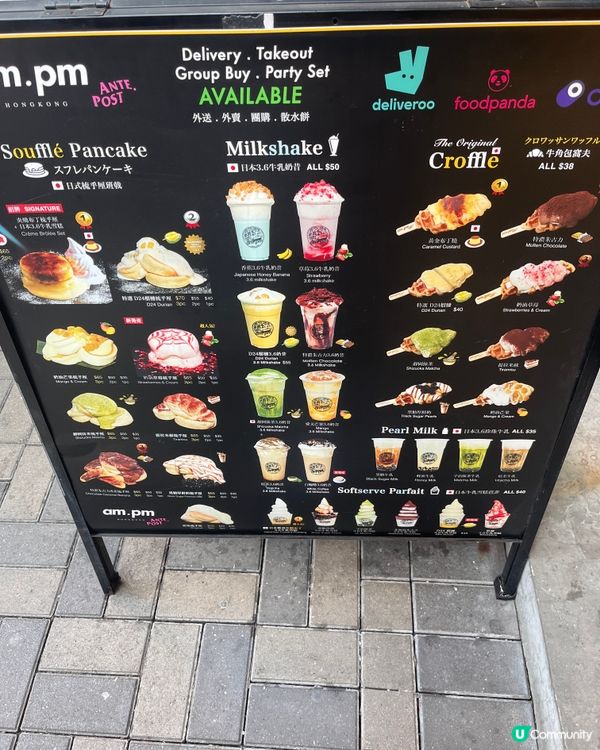 超抵食疏乎厘❤️