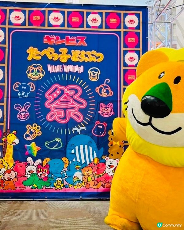 🦁🐤🐷得意動物祭🐔🦒🐊各大商場巡迴中～