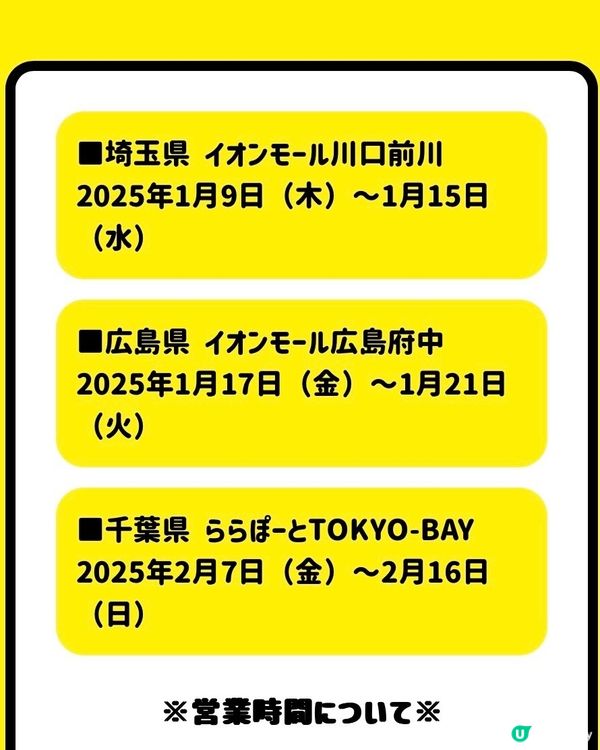 🦁🐤🐷得意動物祭🐔🦒🐊各大商場巡迴中～