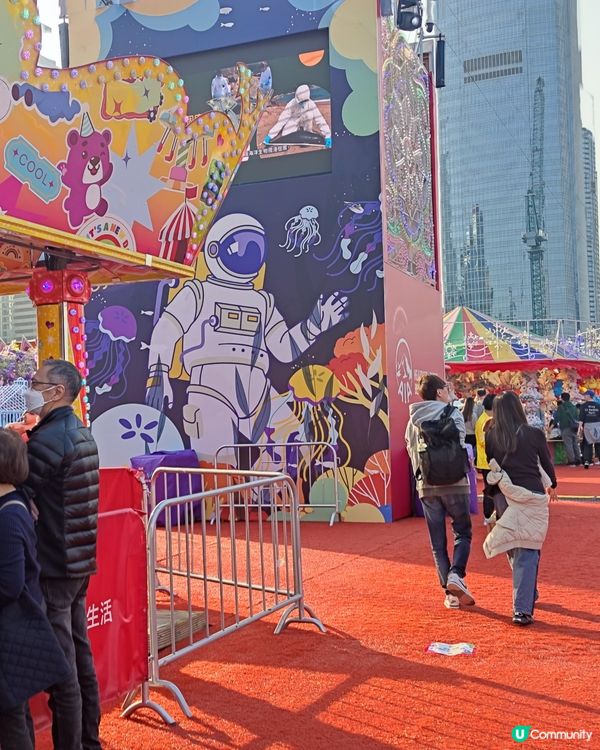 嘉年華打卡📸  玩到盡！🥳