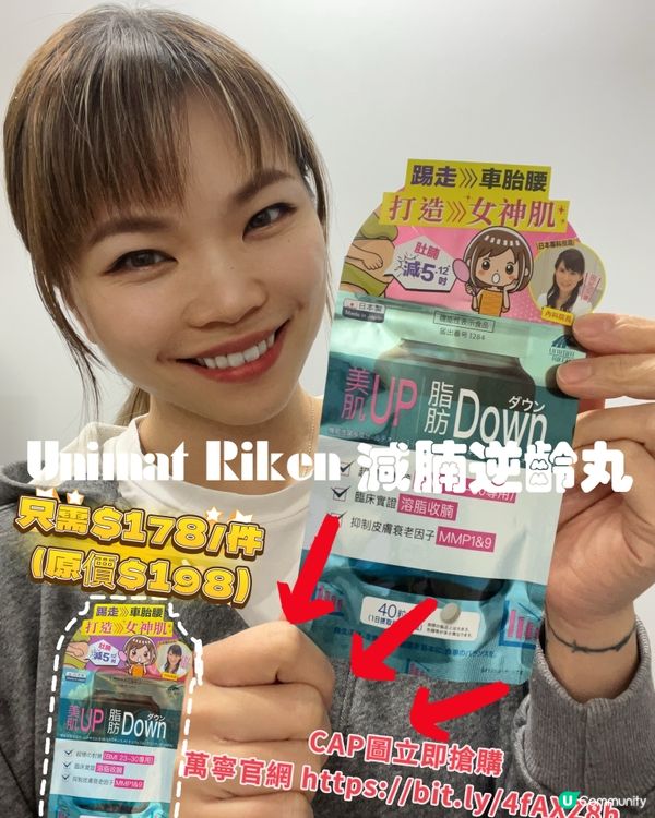 懶人恩物瘦身美肌早晚一粒藥丸搞掂