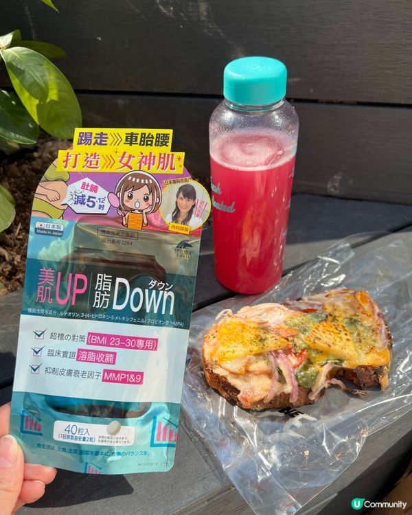 懶人恩物瘦身美肌早晚一粒藥丸搞掂