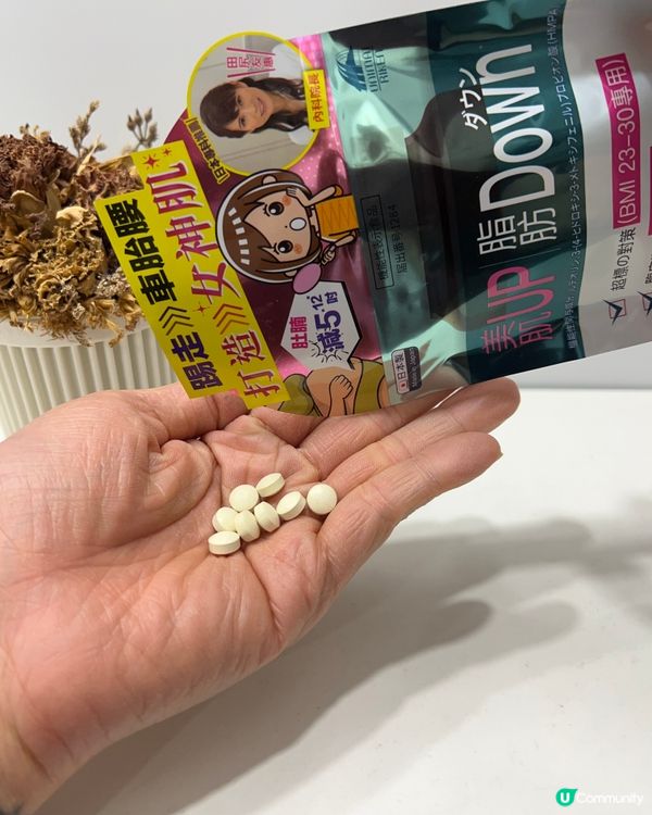 懶人恩物瘦身美肌早晚一粒藥丸搞掂