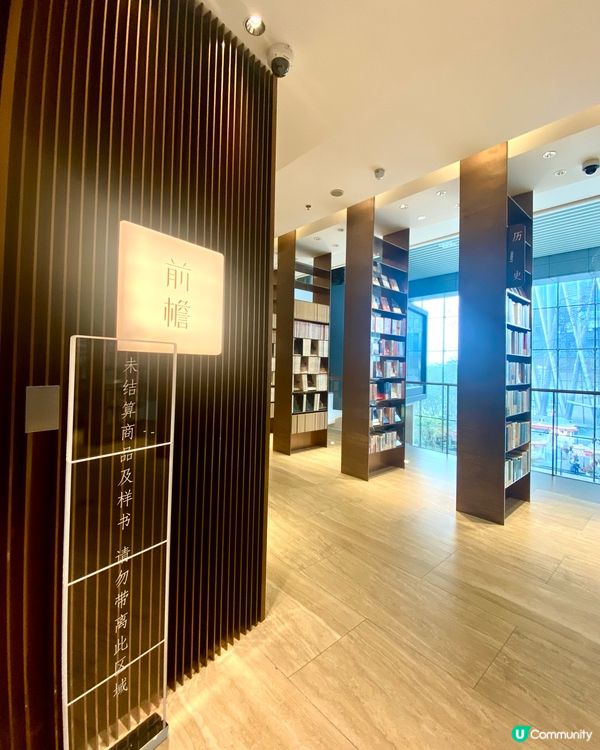 13號線開通 🚟 深圳灣萬象城 🧐 前檐書店 📙🔖