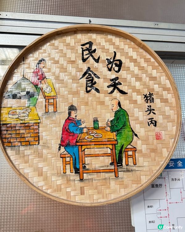 ✨體驗佛山順德豬頭丙農家菜✨