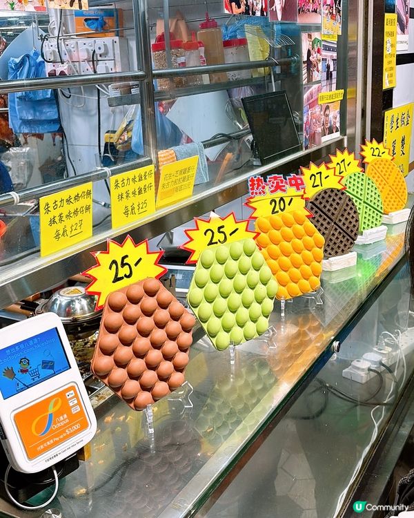 🎏樂富燒臘檔居然賣雞蛋仔🤪