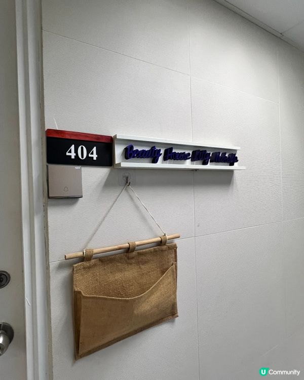 超有效安全性高去除皺紋無針微整