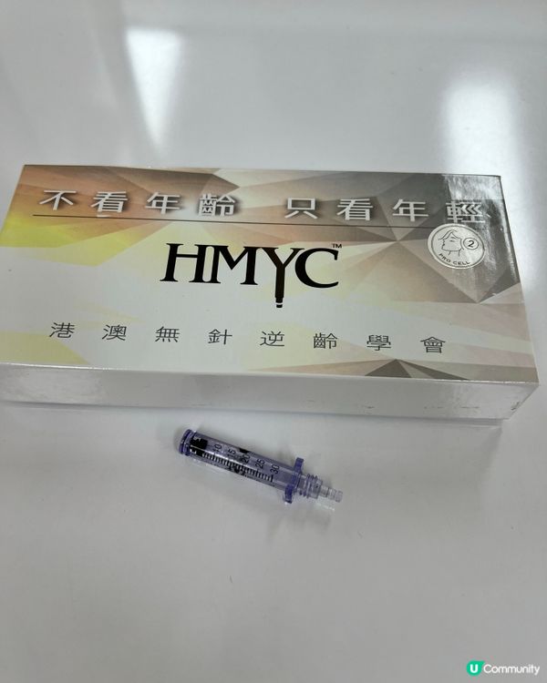 超有效安全性高去除皺紋無針微整