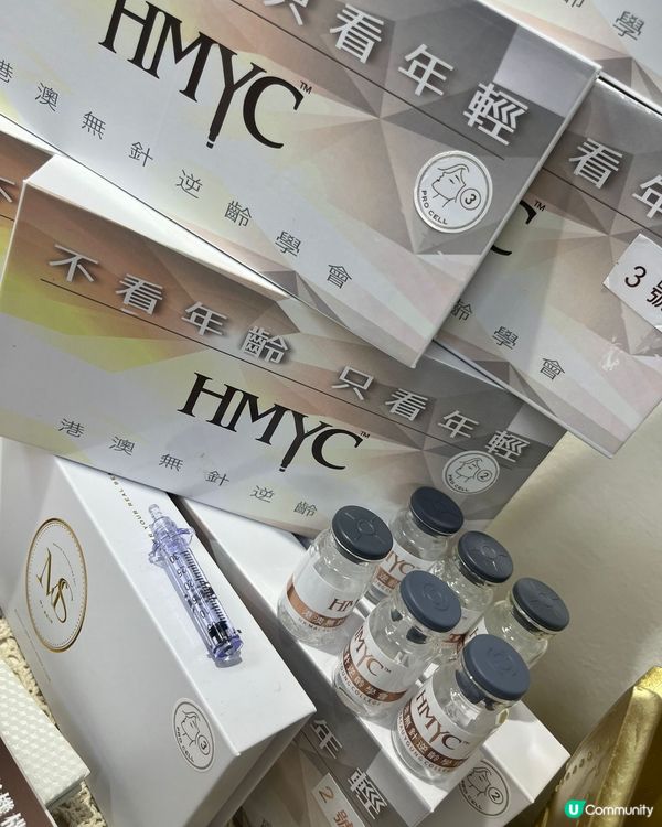 超有效安全性高去除皺紋無針微整