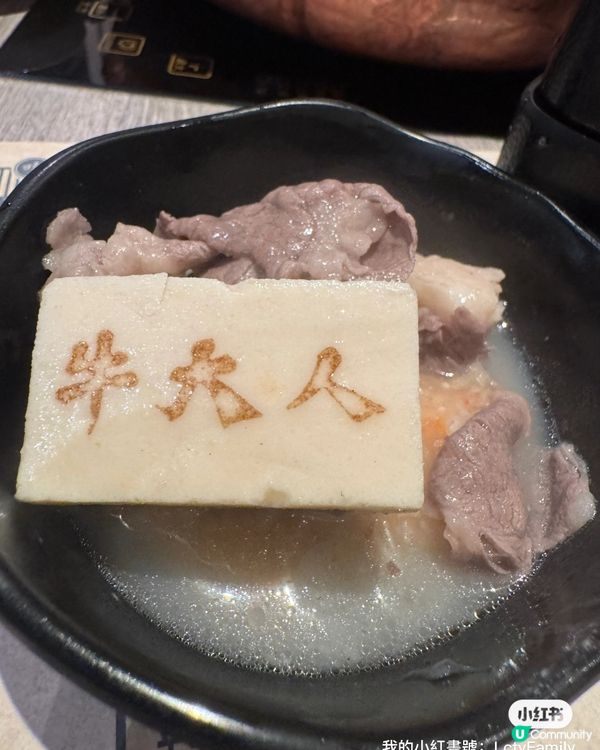 牛大人🔥食牛火鍋王👑