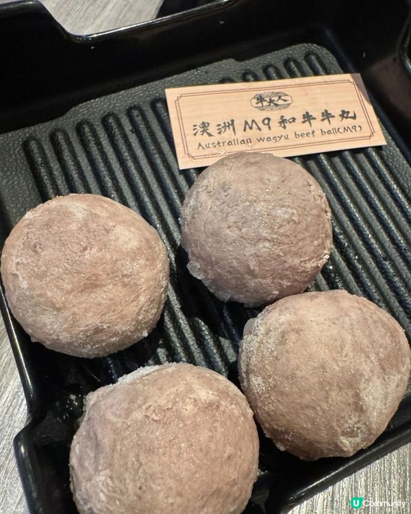 牛大人🔥食牛火鍋王👑