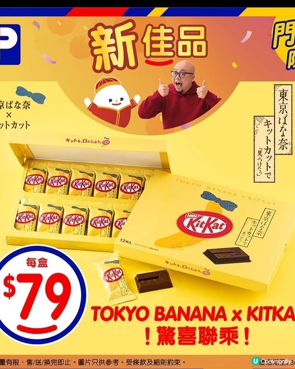 🧧賀年禮盒🎁