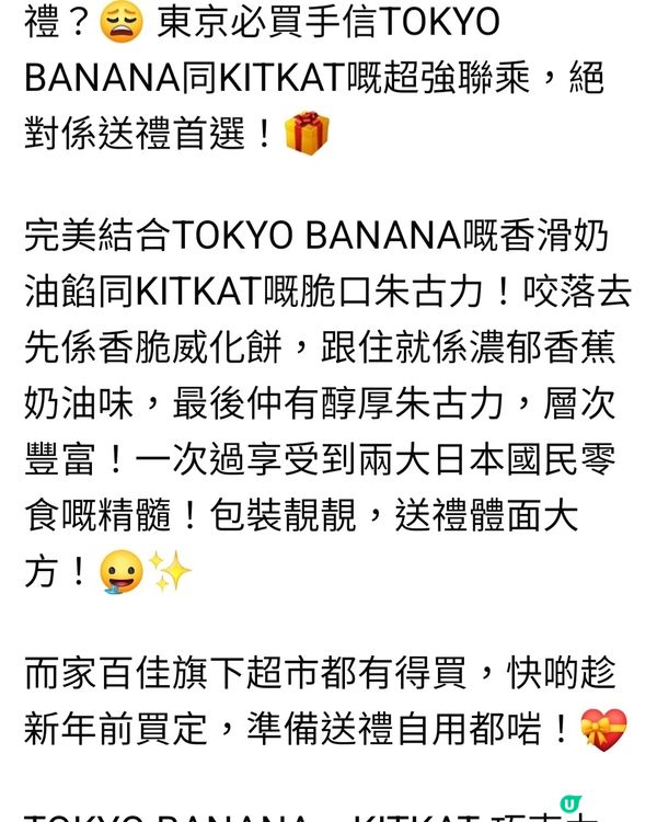 🧧賀年禮盒🎁