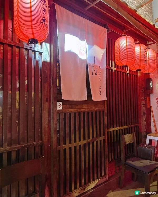 西環搵食記 隱世高質日本居酒酒屋