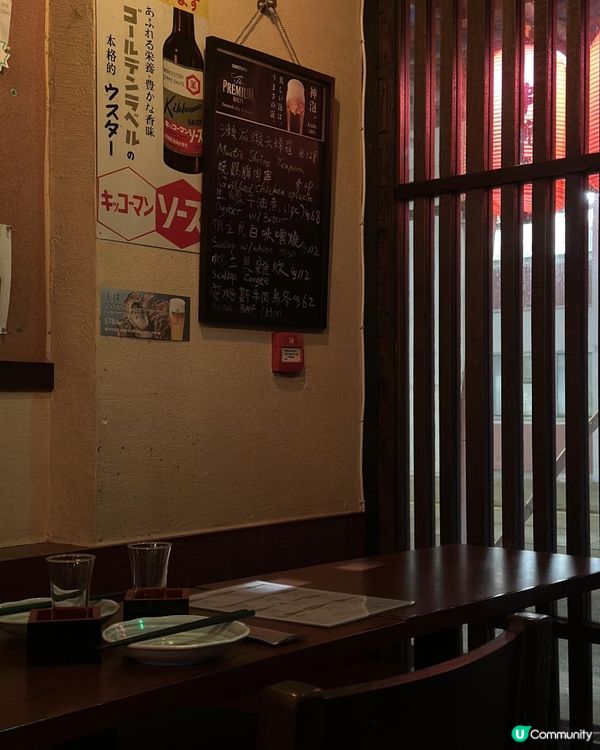 西環搵食記 隱世高質日本居酒酒屋