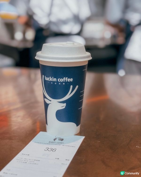 試飲瑞幸咖啡