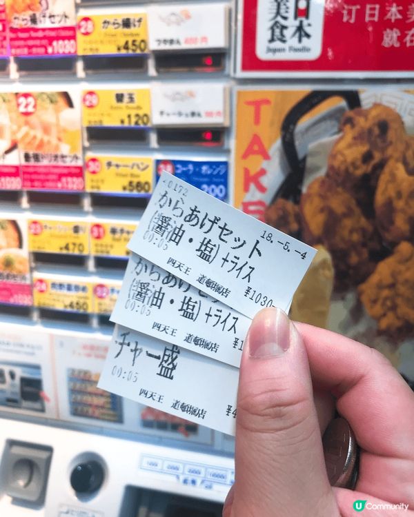 日本真係好多好味嘢食，居酒屋簡直就係天堂，就連我最鍾意嘅四天...