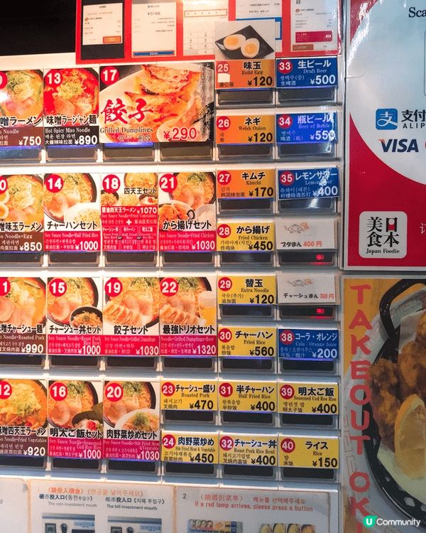 日本真係好多好味嘢食，居酒屋簡直就係天堂，就連我最鍾意嘅四天...