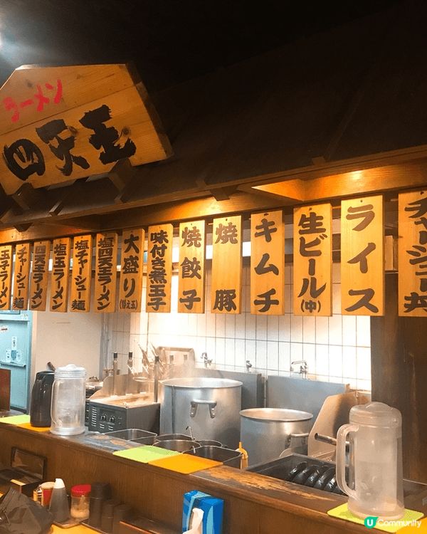 日本真係好多好味嘢食，居酒屋簡直就係天堂，就連我最鍾意嘅四天...