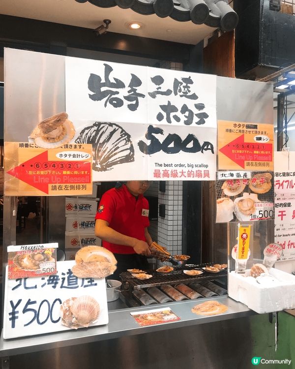 日本真係好多好味嘢食，居酒屋簡直就係天堂，就連我最鍾意嘅四天...