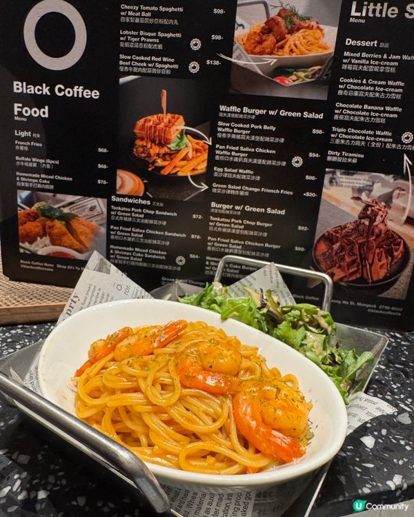 Black Coffee(觀塘）