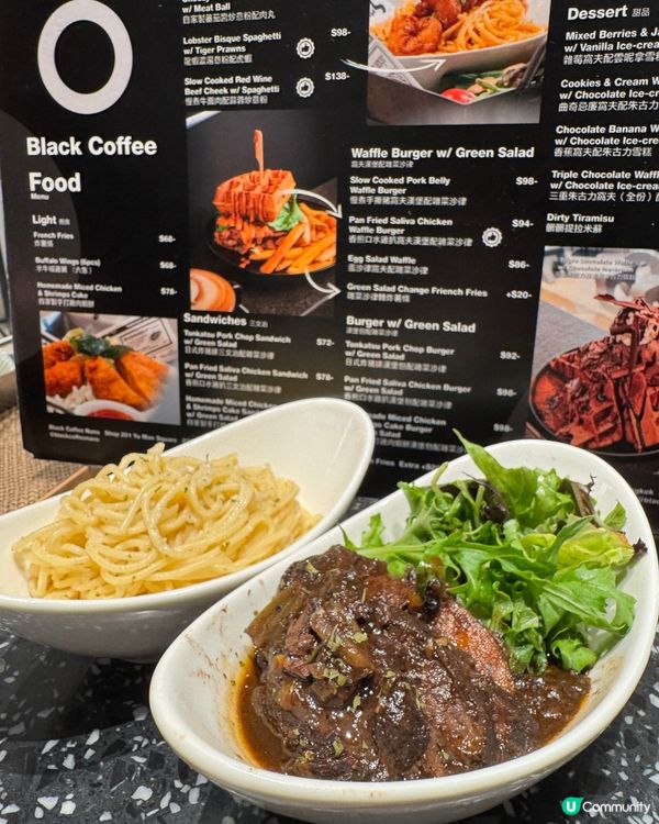 Black Coffee(觀塘）