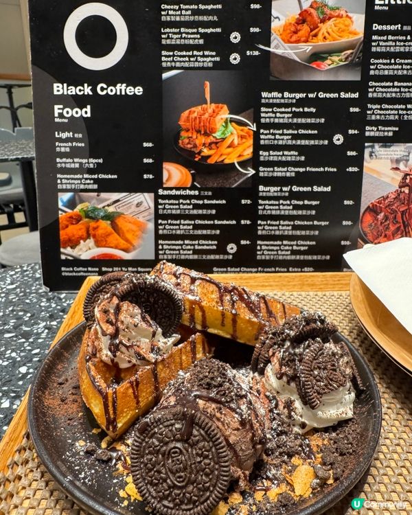 Black Coffee(觀塘）