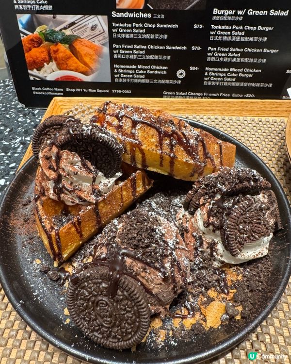 Black Coffee(觀塘）