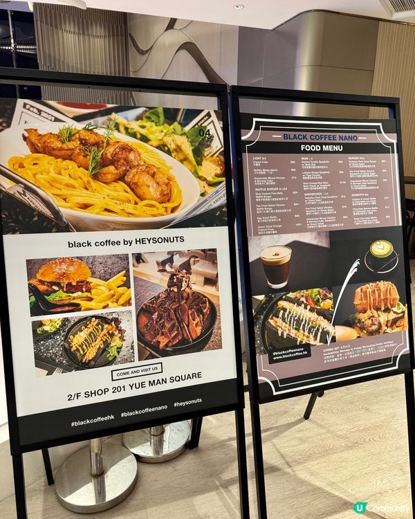 Black Coffee(觀塘）