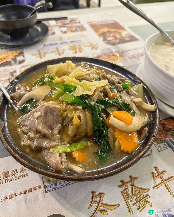 錦田天空之城高質泰國菜😋😋