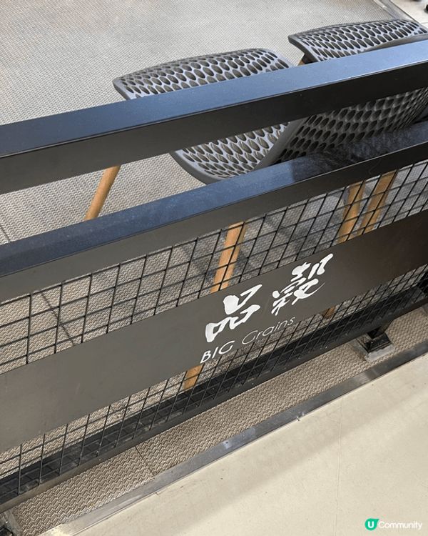 新年要食開心果，寓意全年都可以開開心心！