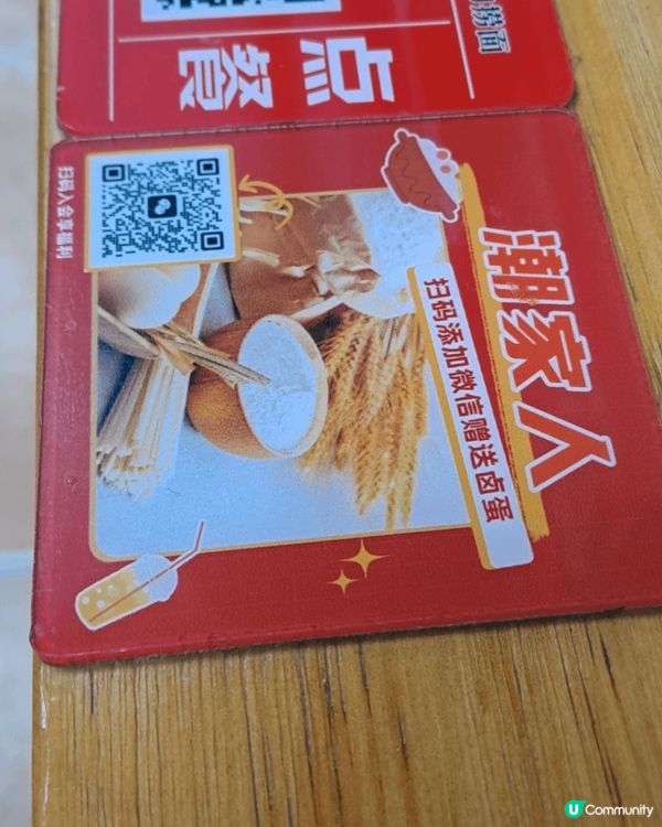 這是我非常喜歡的潮州美食美食一條街非常好玩而且特色非常優惠好...