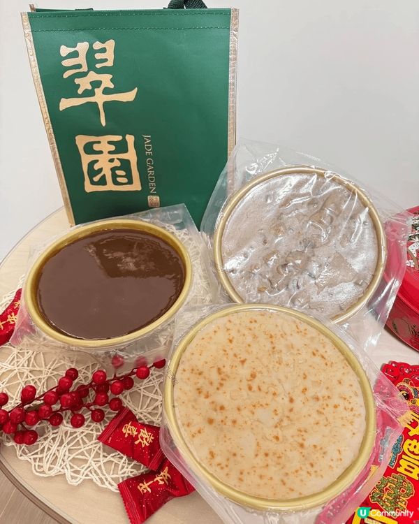 🪭農曆新年就到，又可以俾個藉口自己瘋狂食糕點喇！大時大節緊係...