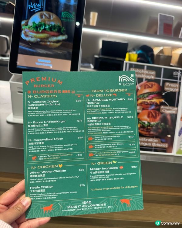 N+ Burger 澳洲牛漢堡🍔啟德新店開張啦！🎉
