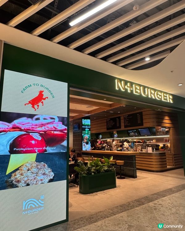 N+ Burger 澳洲牛漢堡🍔啟德新店開張啦！🎉