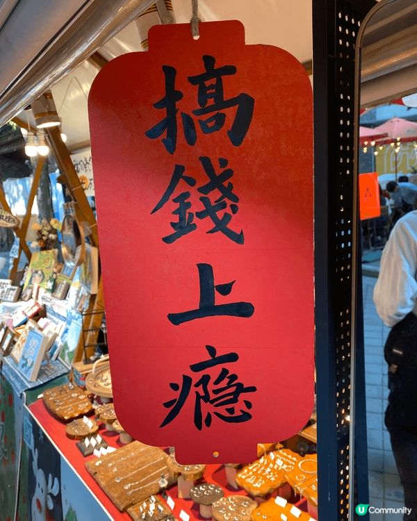 佛山嶺南天地，第一次來到，驚訝很多傳統建築活化成商店，很靚很...