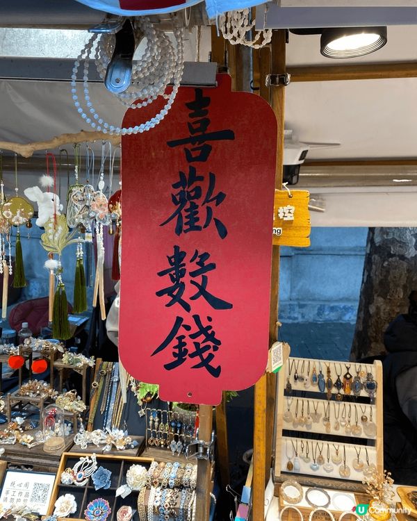 佛山嶺南天地，第一次來到，驚訝很多傳統建築活化成商店，很靚很...