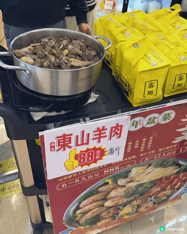 蓮塘口岸傍兰亭國際商場