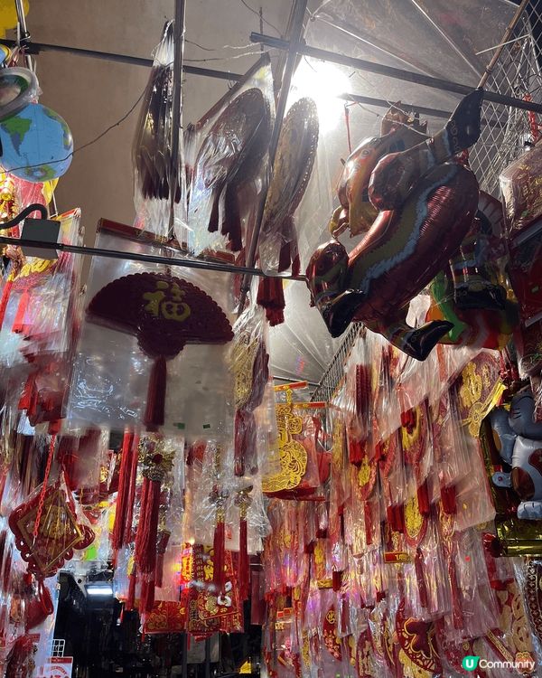 深水埗福華街已經擺滿有寓意的揮春及喜慶的裝飾品給市民們選購做...