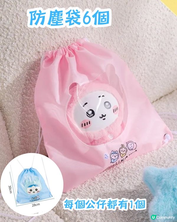 MINISO X Chiikawa😍最新搪膠公仔‼️超可愛睡衣造型⏰1月22日發售