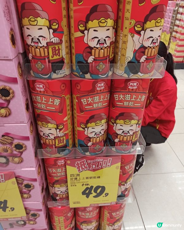 食得又玩得，打卡一樣得