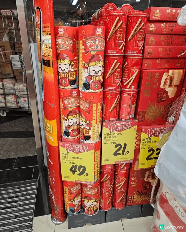 食得又玩得，打卡一樣得